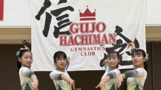 第8回 日本体操大会 中部大会記念 名古屋市外鳴海球場 絵葉書 S__5775395-1-320x180.jpg